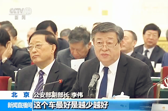 公安部副部長(zhǎng)-李偉.png