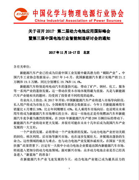 第一頁(yè).png