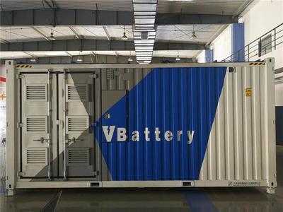 可實現(xiàn)化學能到電能往復轉換 釩電池擔當“電力銀行”.jpg