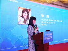 中國(guó)化學(xué)與物理電源行業(yè)協(xié)會(huì)動(dòng)力電池應(yīng)用分會(huì)秘書(shū)長(zhǎng)張雨主持會(huì)議