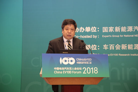 峰會(huì)二-吳志新-中國(guó)汽車(chē)技術(shù)研究中心副主任 (4).jpg
