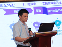 愛(ài)發(fā)科李健：鋰電生產(chǎn)檢測(cè)-安全