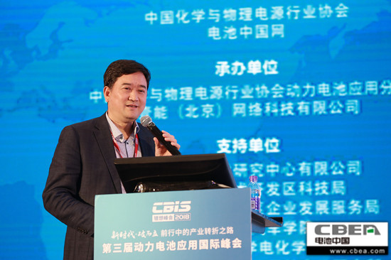 北京當升材料科技股份有限公司副總經(jīng)理陳彥彬：高能量富鎳 NCM/NCA 鋰電正極材料面臨的挑戰(zhàn)、對策與開發(fā)進展