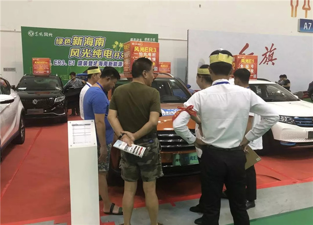 100多家企業(yè)參展、200余輛新車亮相，第四屆振威海南新能源車展盛大開(kāi)幕！
