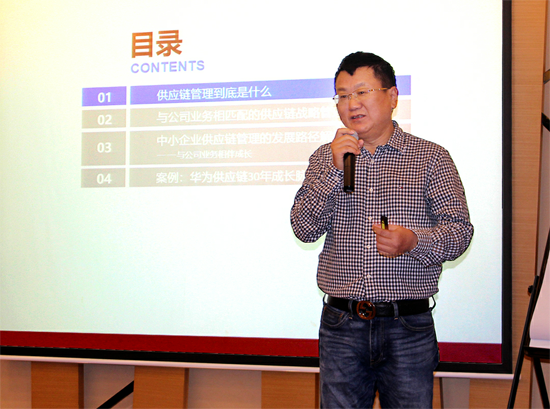 《以價(jià)值創(chuàng)造為導(dǎo)向的供應(yīng)鏈管理體系》-中德?！净鶚I(yè)長青】總裁班第六期回顧