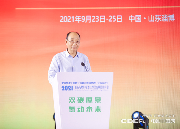 中國(guó)電池工業(yè)協(xié)會(huì)理事長(zhǎng)劉寶生致辭