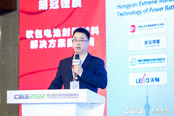 電池/材料/設(shè)備齊突圍，新能源邁向新天地