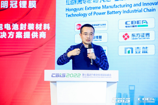 電池/材料/設(shè)備齊突圍，新能源邁向新天地