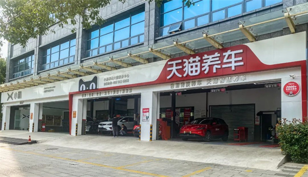 天貓養(yǎng)車?yán)钜菔状瓮嘎缎履茉闯鞘袑Ｐ拗行囊?guī)劃，后市場轉(zhuǎn)型引發(fā)關(guān)注