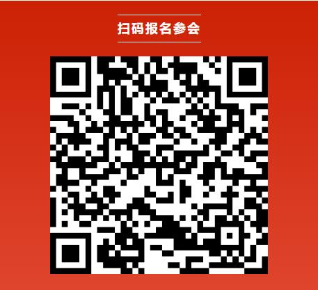 第九屆動(dòng)力電池應(yīng)用國際峰會(huì)（CBIS2024）最新詳細(xì)議程