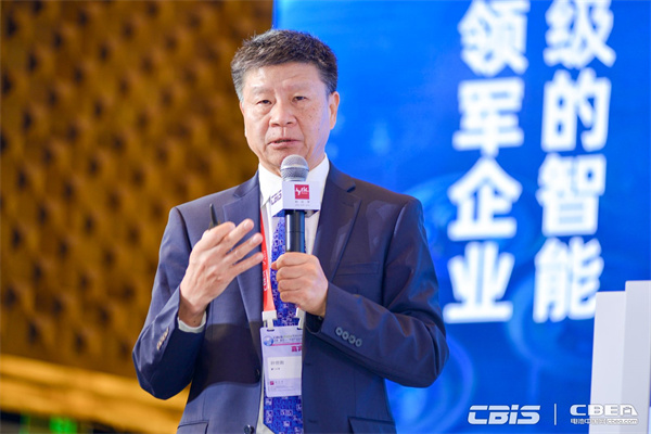 開(kāi)創(chuàng)產(chǎn)業(yè)合作新時(shí)代，第九屆動(dòng)力電池應(yīng)用國(guó)際峰會(huì)（CBIS2024）在滬開(kāi)幕