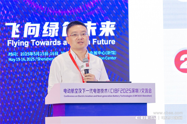 利元亨杜義賢作主題演講——破界：利元亨固態(tài)電池設備賦能航空領域