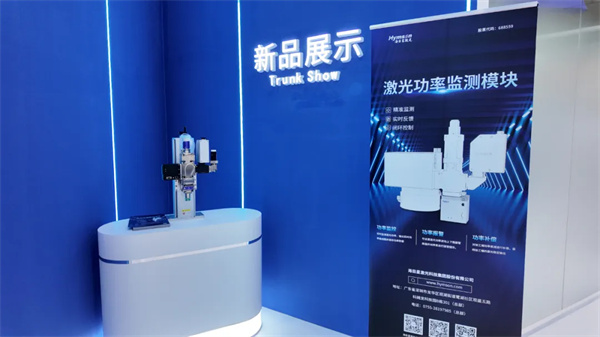 探館CIBF2025，見證海目星又一高光時刻
