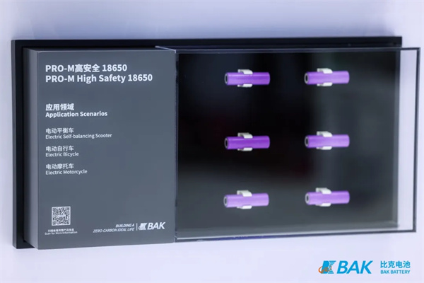 比克電池亮相CIBF2025，全品類(lèi)布局構(gòu)建發(fā)展“芯”引擎