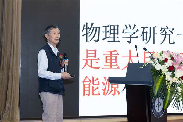 致敬“中國鋰電之父”，寧德時代為陳立泉院士頒發“卓越貢獻獎”