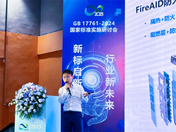 星恒電源攜全場景鋰電產(chǎn)品亮相華南展