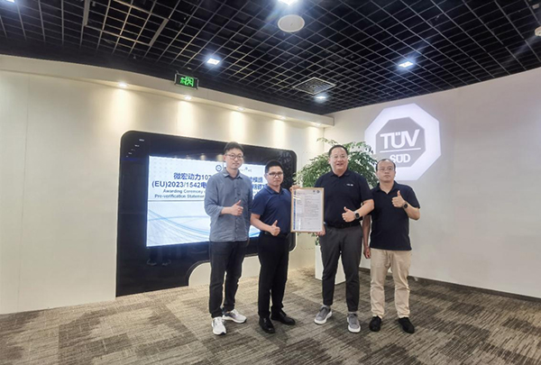 微宏動力獲頒TüV南德(EU)2023/1542電池法規碳足跡預核查聲明